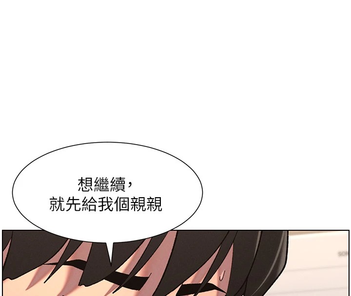 兄妹的秘密授课 第38話-愛愛博士親授阿嘿顏 韩漫图片61