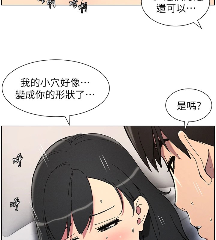 兄妹的秘密授课 第38話-愛愛博士親授阿嘿顏 韩漫图片31