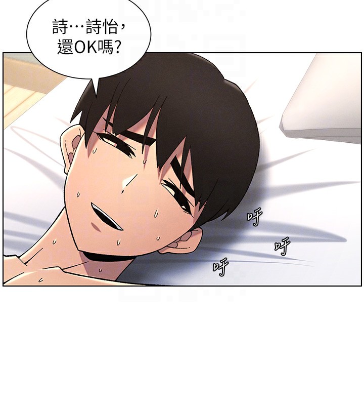 兄妹的秘密授课 第38話-愛愛博士親授阿嘿顏 韩漫图片100