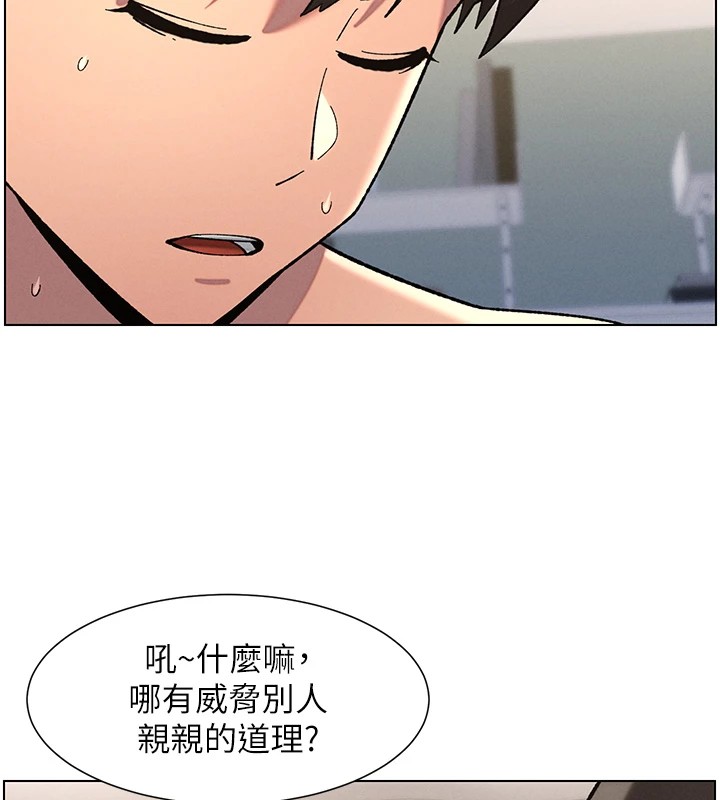 兄妹的秘密授课 第38話-愛愛博士親授阿嘿顏 韩漫图片62