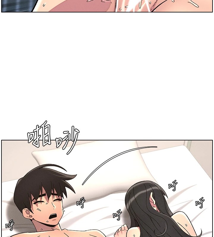 兄妹的秘密授课 第38話-愛愛博士親授阿嘿顏 韩漫图片95