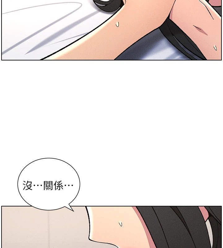 兄妹的秘密授课 第38話-愛愛博士親授阿嘿顏 韩漫图片103