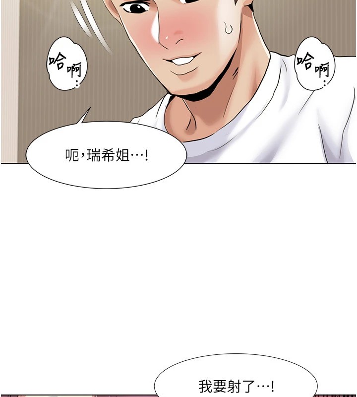 我的性福剧本 第53話-嫂子用嘴巴幫我清乾淨 韩漫图片88