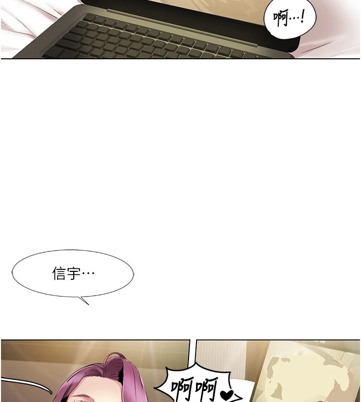 我的性福剧本 第53話-嫂子用嘴巴幫我清乾淨 韩漫图片15