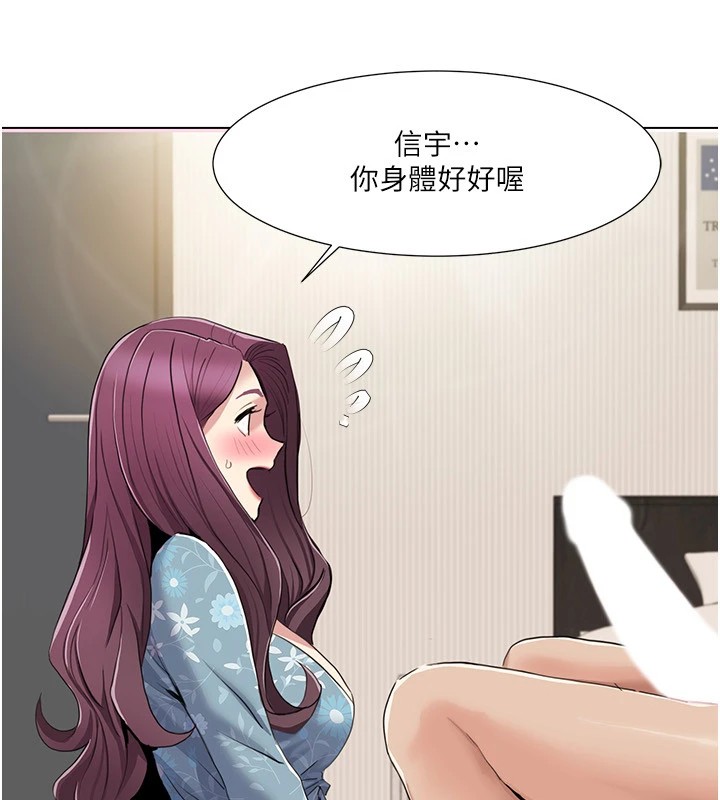 我的性福剧本 第53話-嫂子用嘴巴幫我清乾淨 韩漫图片54