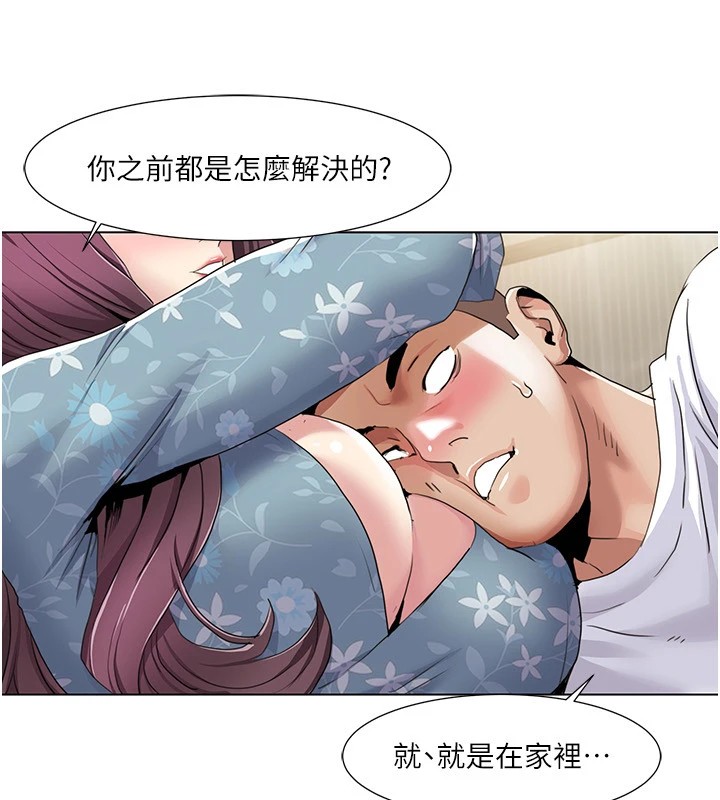 我的性福剧本 第53話-嫂子用嘴巴幫我清乾淨 韩漫图片34
