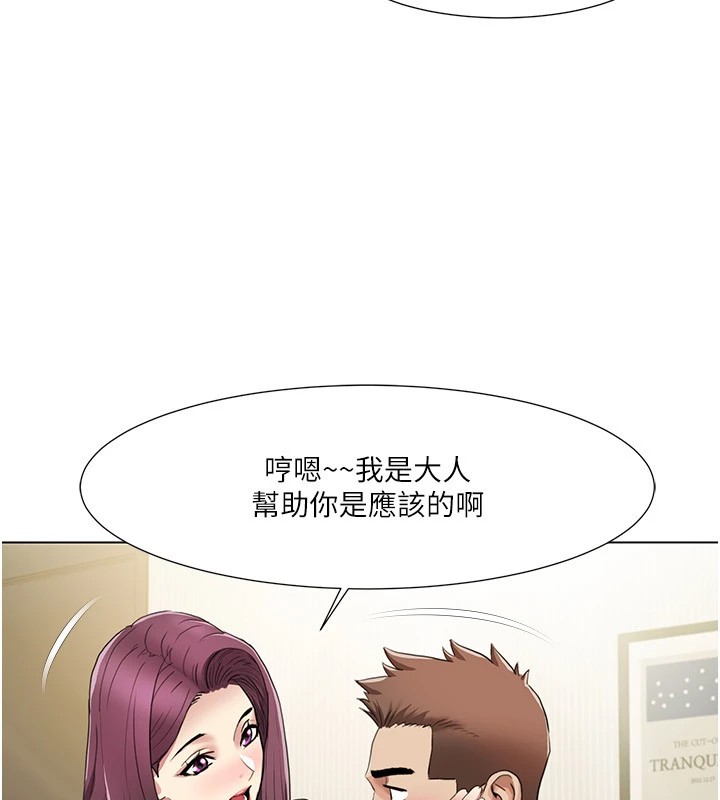 我的性福剧本 第53話-嫂子用嘴巴幫我清乾淨 韩漫图片35