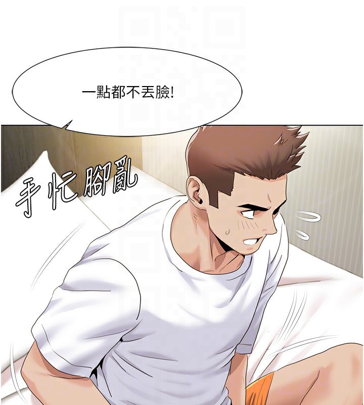 我的性福剧本 第53話-嫂子用嘴巴幫我清乾淨 韩漫图片25