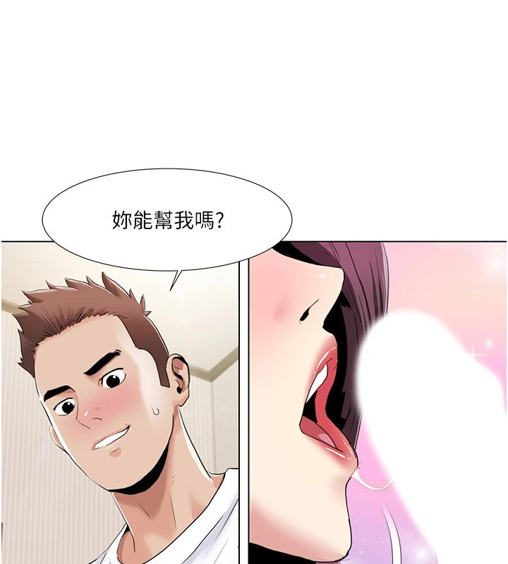我的性福剧本 第53話-嫂子用嘴巴幫我清乾淨 韩漫图片71