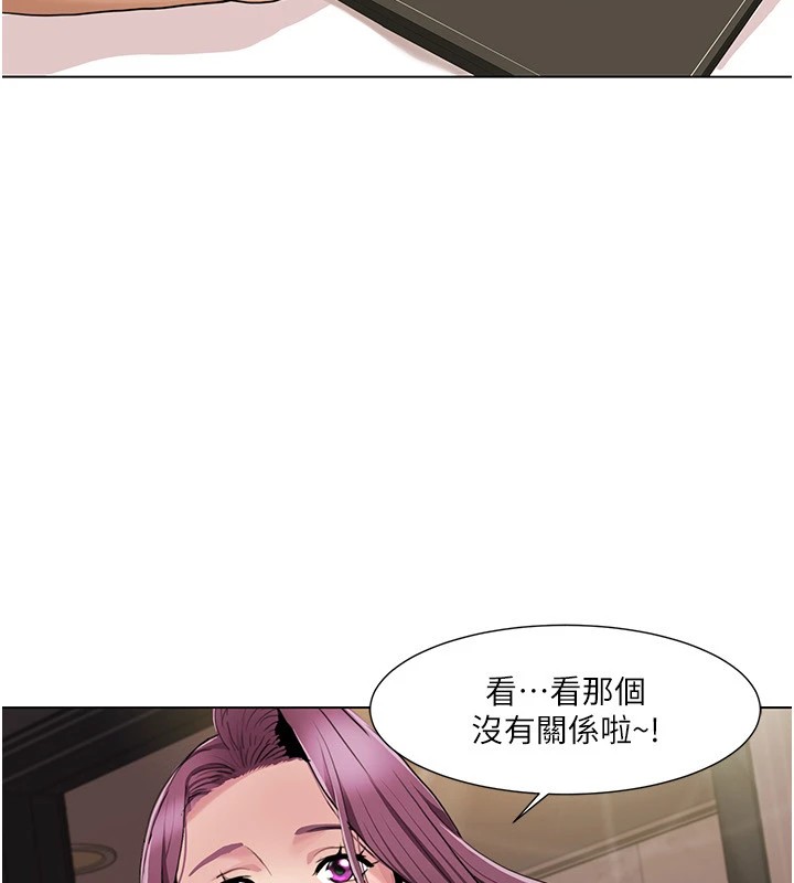 我的性福剧本 第53話-嫂子用嘴巴幫我清乾淨 韩漫图片22