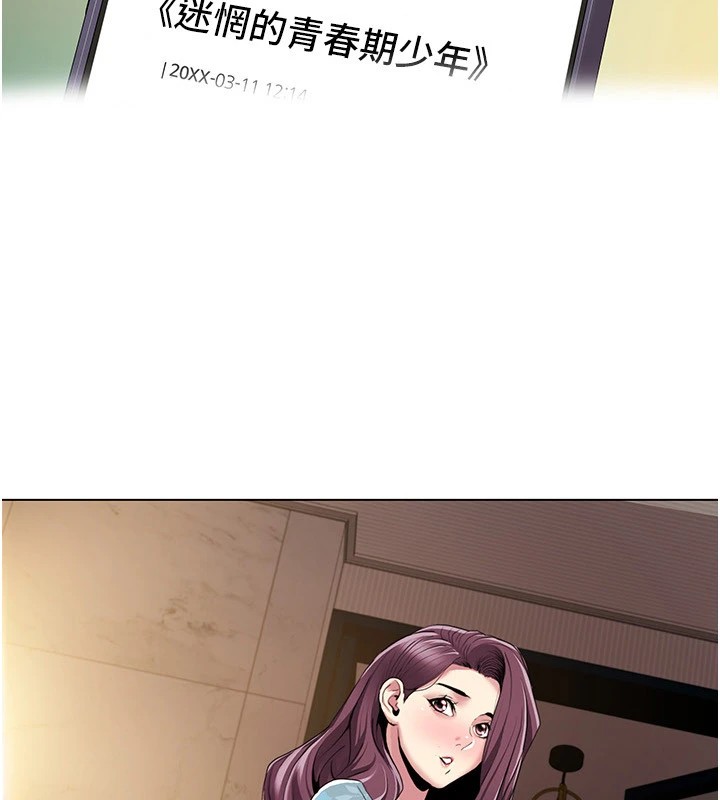 我的性福剧本 第53話-嫂子用嘴巴幫我清乾淨 韩漫图片8