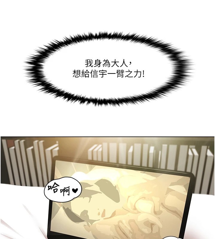 我的性福剧本 第53話-嫂子用嘴巴幫我清乾淨 韩漫图片14