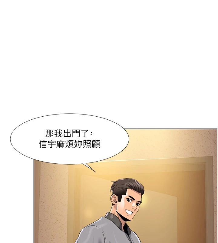 我的性福剧本 第53話-嫂子用嘴巴幫我清乾淨 韩漫图片1
