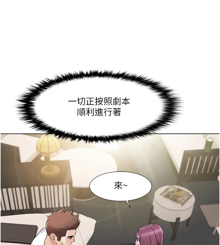 我的性福剧本 第53話-嫂子用嘴巴幫我清乾淨 韩漫图片44