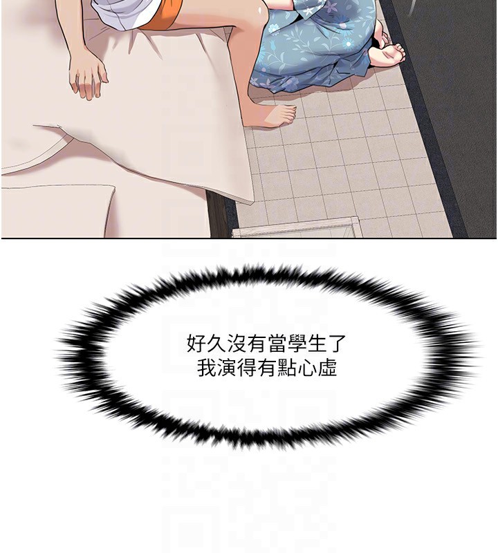 我的性福剧本 第53話-嫂子用嘴巴幫我清乾淨 韩漫图片46