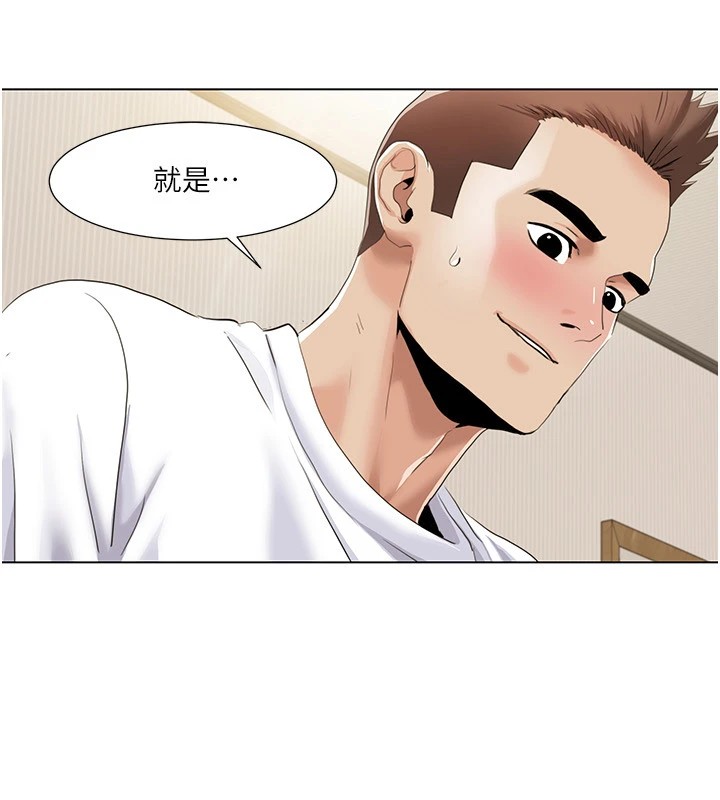 我的性福剧本 第53話-嫂子用嘴巴幫我清乾淨 韩漫图片67