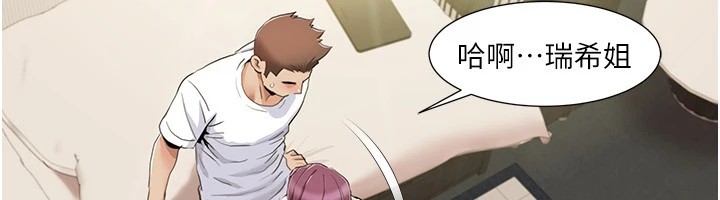 我的性福剧本 第53話-嫂子用嘴巴幫我清乾淨 韩漫图片65