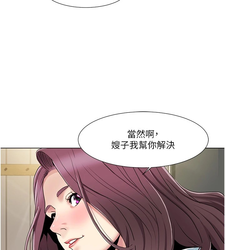 我的性福剧本 第53話-嫂子用嘴巴幫我清乾淨 韩漫图片41
