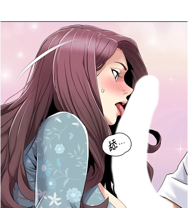 我的性福剧本 第53話-嫂子用嘴巴幫我清乾淨 韩漫图片57