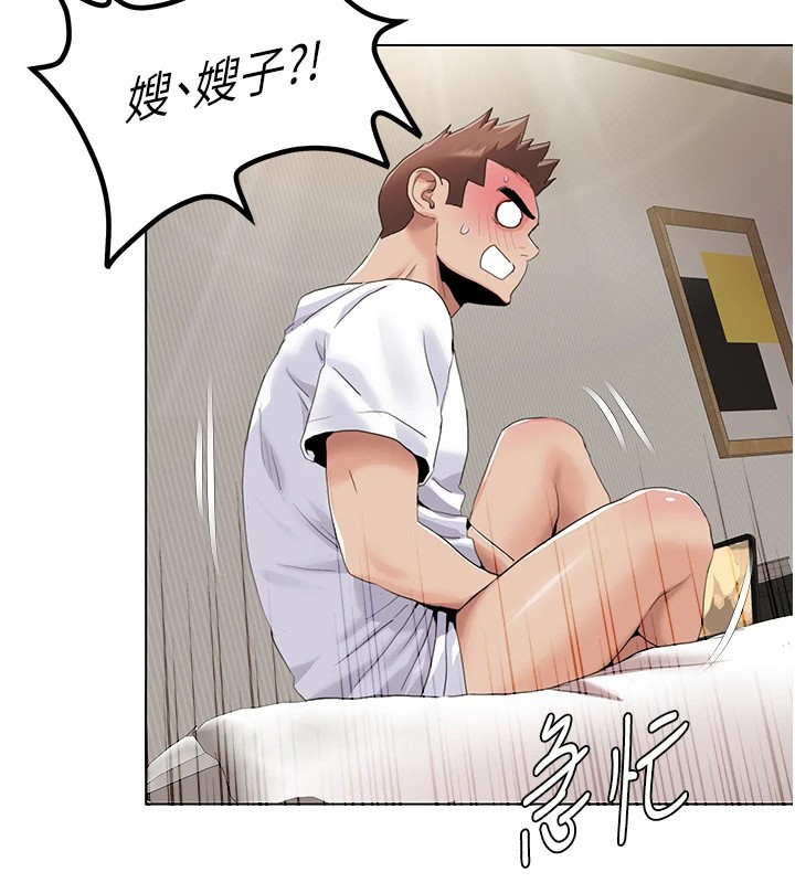 我的性福剧本 第53話-嫂子用嘴巴幫我清乾淨 韩漫图片20