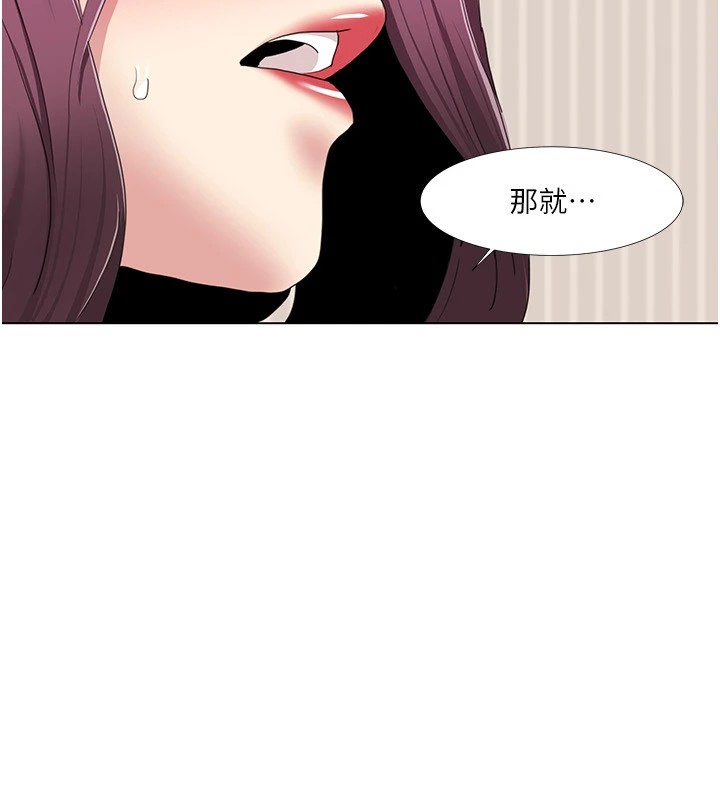 我的性福剧本 第53話-嫂子用嘴巴幫我清乾淨 韩漫图片56