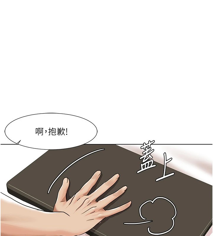 我的性福剧本 第53話-嫂子用嘴巴幫我清乾淨 韩漫图片21