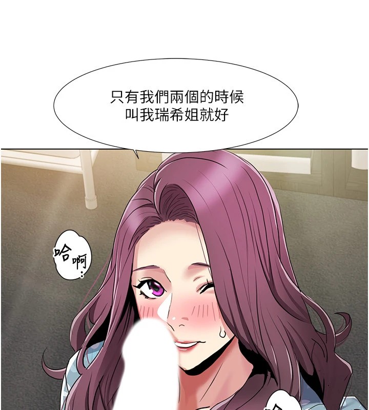 我的性福剧本 第53話-嫂子用嘴巴幫我清乾淨 韩漫图片61