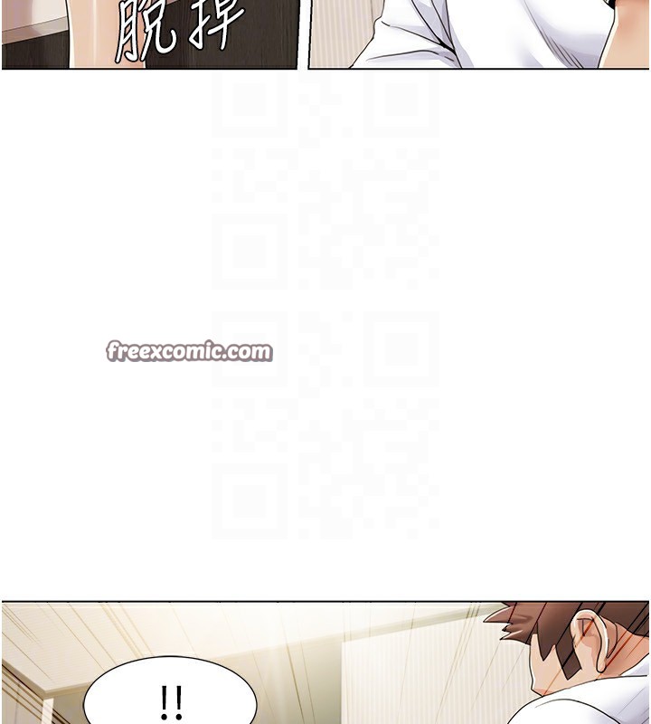我的性福剧本 第53話-嫂子用嘴巴幫我清乾淨 韩漫图片48