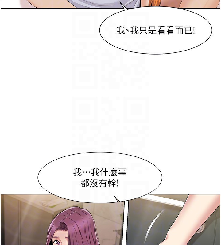 我的性福剧本 第53話-嫂子用嘴巴幫我清乾淨 韩漫图片26
