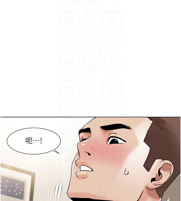 我的性福剧本 第53話-嫂子用嘴巴幫我清乾淨 韩漫图片81