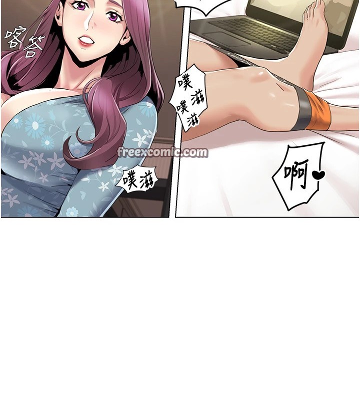 我的性福剧本 第53話-嫂子用嘴巴幫我清乾淨 韩漫图片16