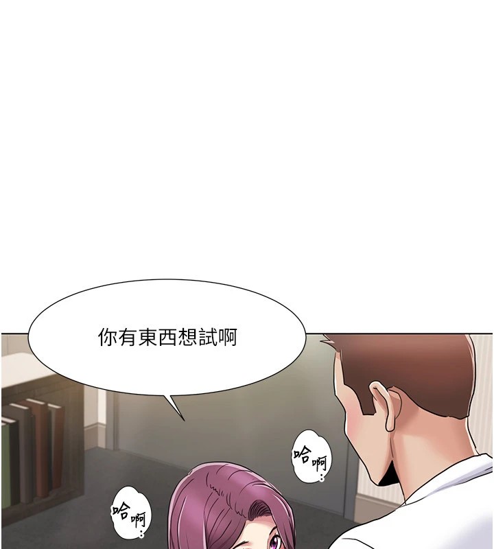 我的性福剧本 第53話-嫂子用嘴巴幫我清乾淨 韩漫图片73