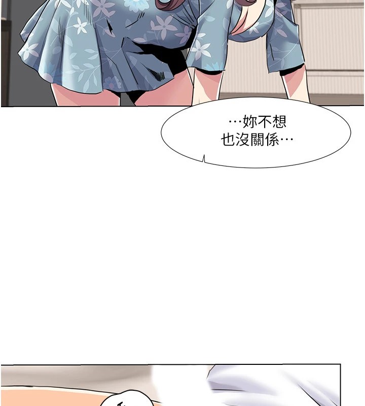 我的性福剧本 第53話-嫂子用嘴巴幫我清乾淨 韩漫图片77