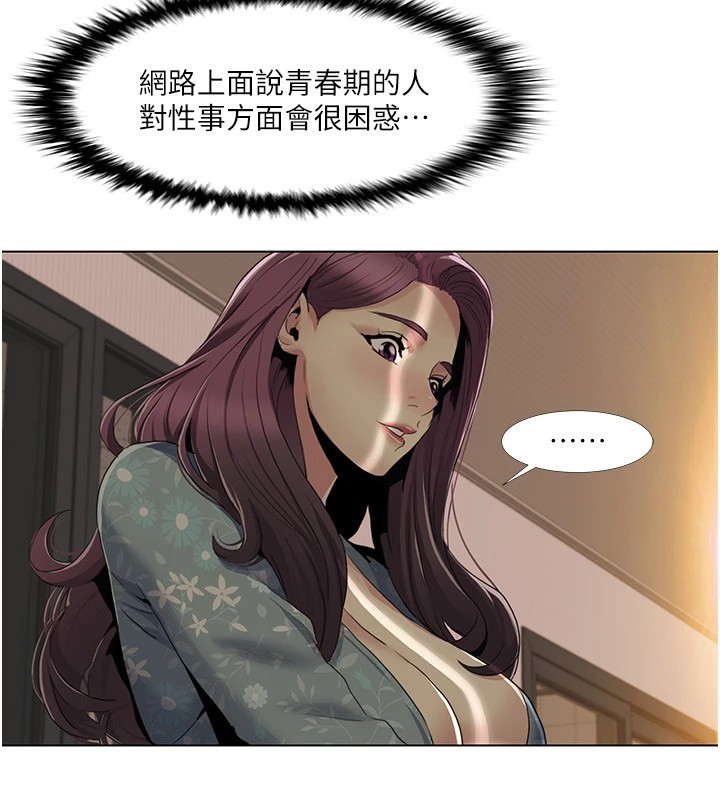 我的性福剧本 第53話-嫂子用嘴巴幫我清乾淨 韩漫图片13