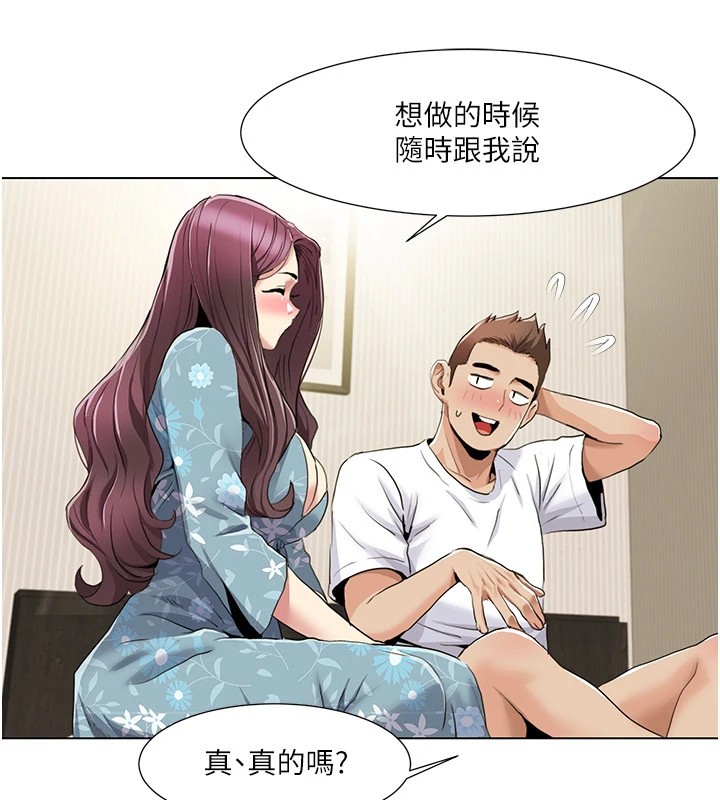 我的性福剧本 第53話-嫂子用嘴巴幫我清乾淨 韩漫图片40