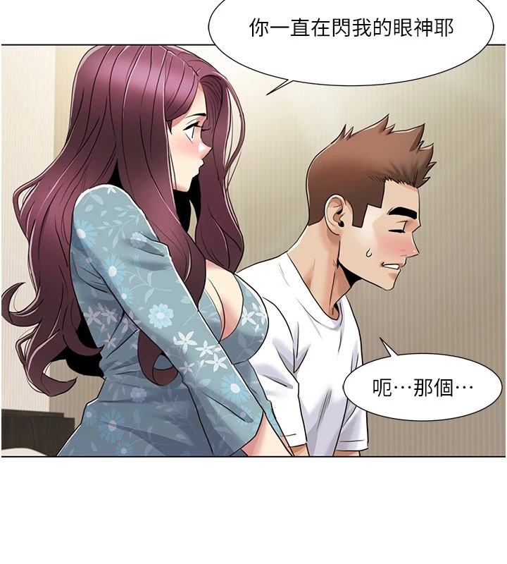 我的性福剧本 第53話-嫂子用嘴巴幫我清乾淨 韩漫图片31