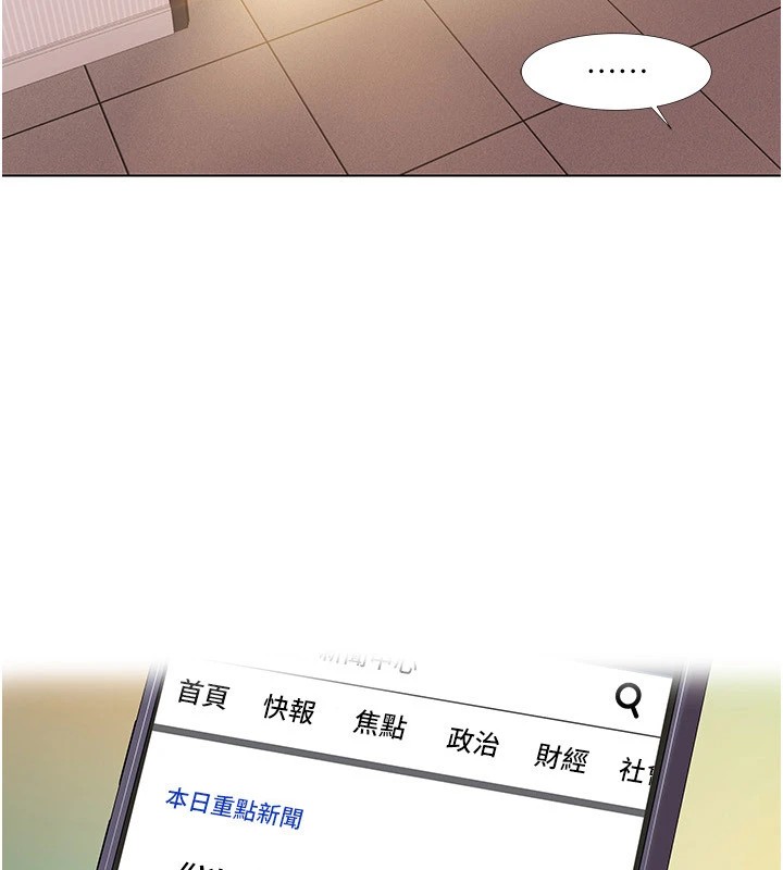 我的性福剧本 第53話-嫂子用嘴巴幫我清乾淨 韩漫图片7