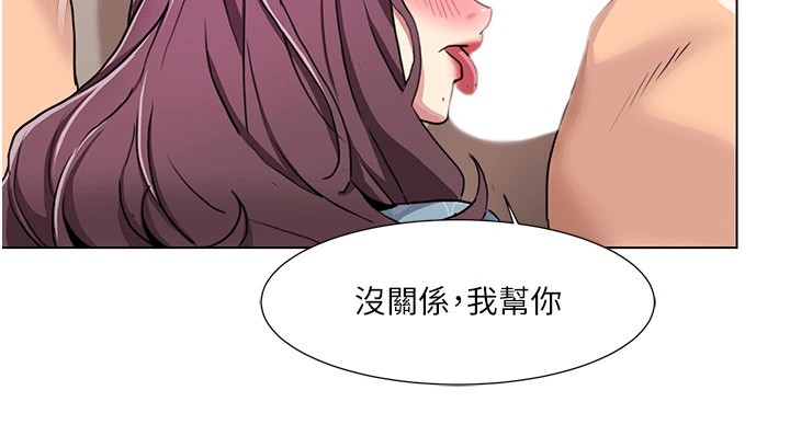 我的性福剧本 第53話-嫂子用嘴巴幫我清乾淨 韩漫图片79