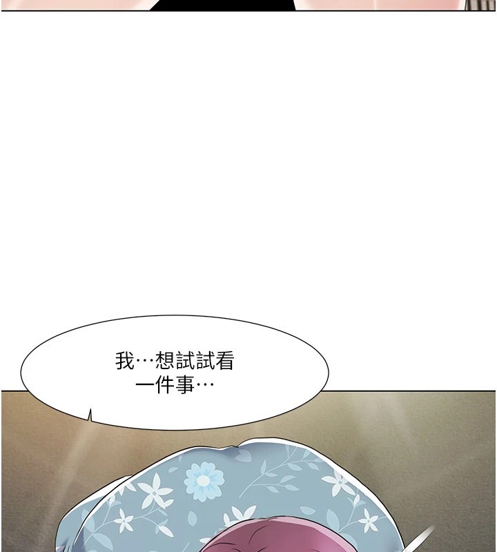 我的性福剧本 第53話-嫂子用嘴巴幫我清乾淨 韩漫图片69