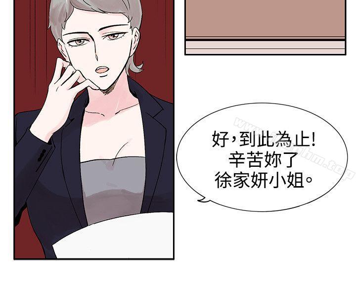 漫画韩国 合理懷疑   - 立即阅读 第6話第4漫画图片