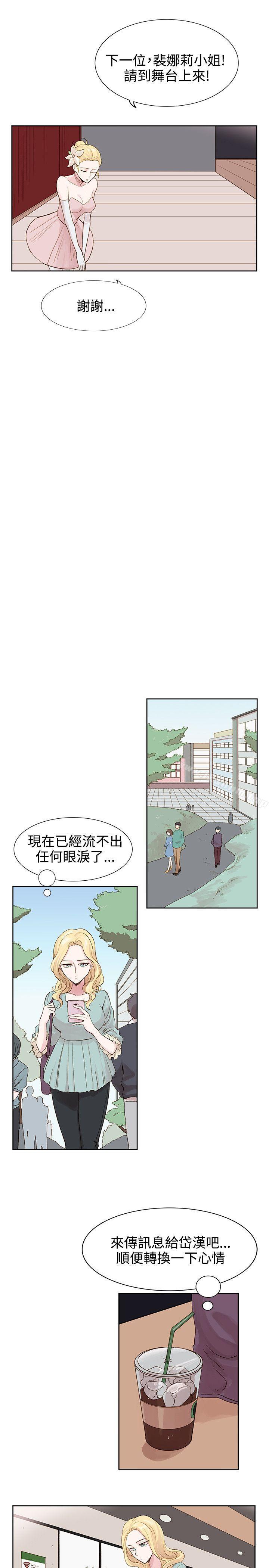 漫画韩国 合理懷疑   - 立即阅读 第6話第5漫画图片