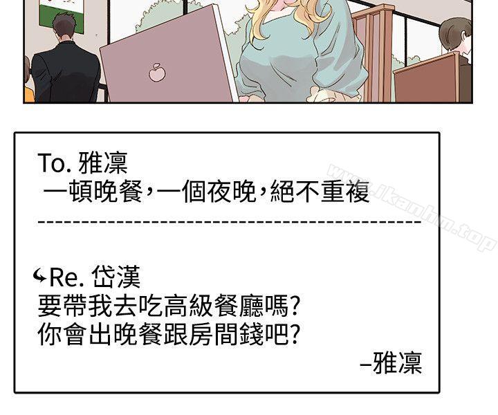 漫画韩国 合理懷疑   - 立即阅读 第6話第6漫画图片