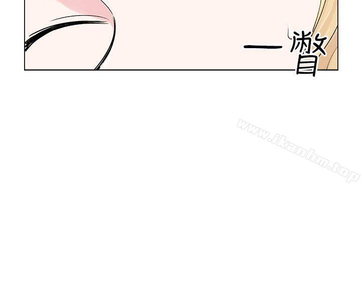 漫画韩国 合理懷疑   - 立即阅读 第6話第10漫画图片