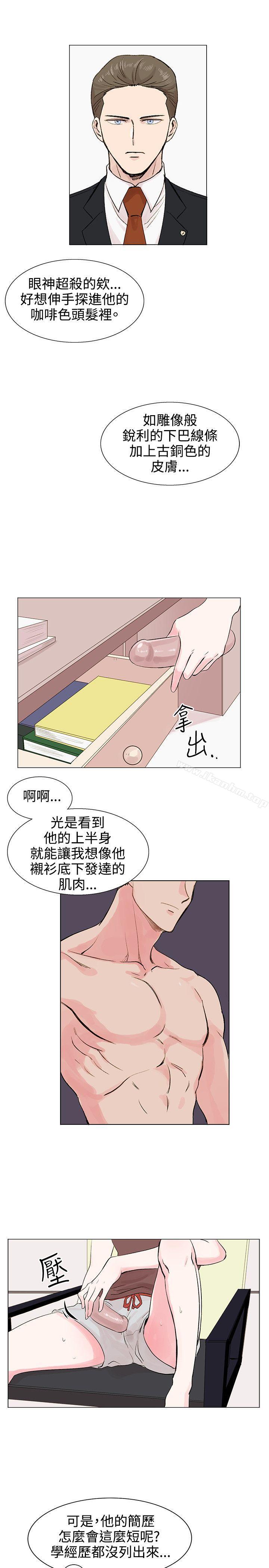 漫画韩国 合理懷疑   - 立即阅读 第6話第18漫画图片