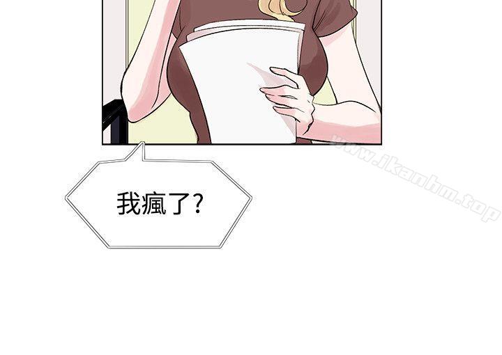 漫画韩国 合理懷疑   - 立即阅读 第6話第30漫画图片