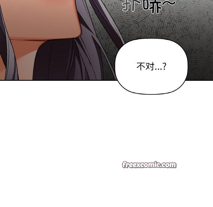 咖啡因 第40話 韩漫图片32