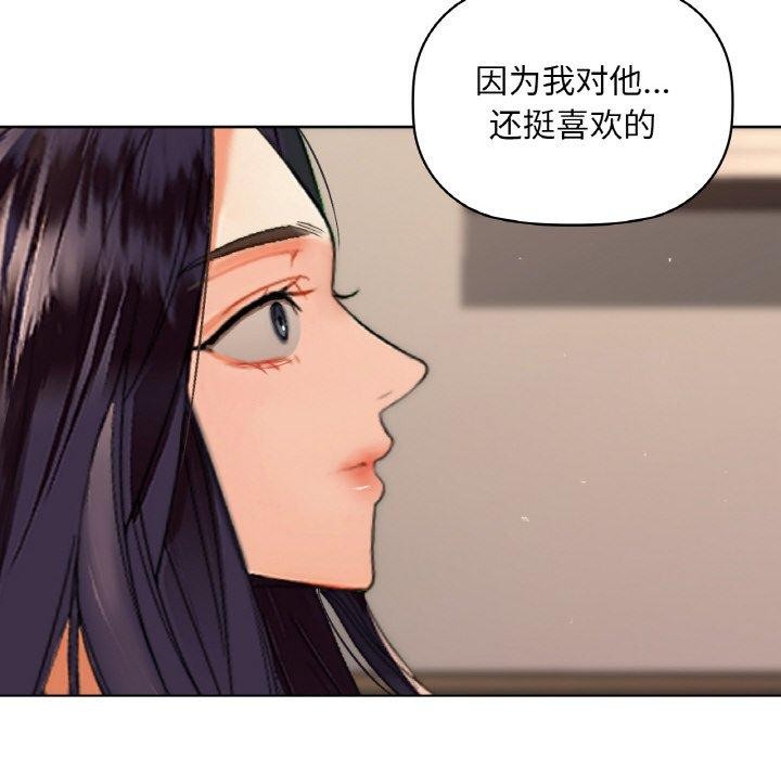 咖啡因 第40話 韩漫图片98