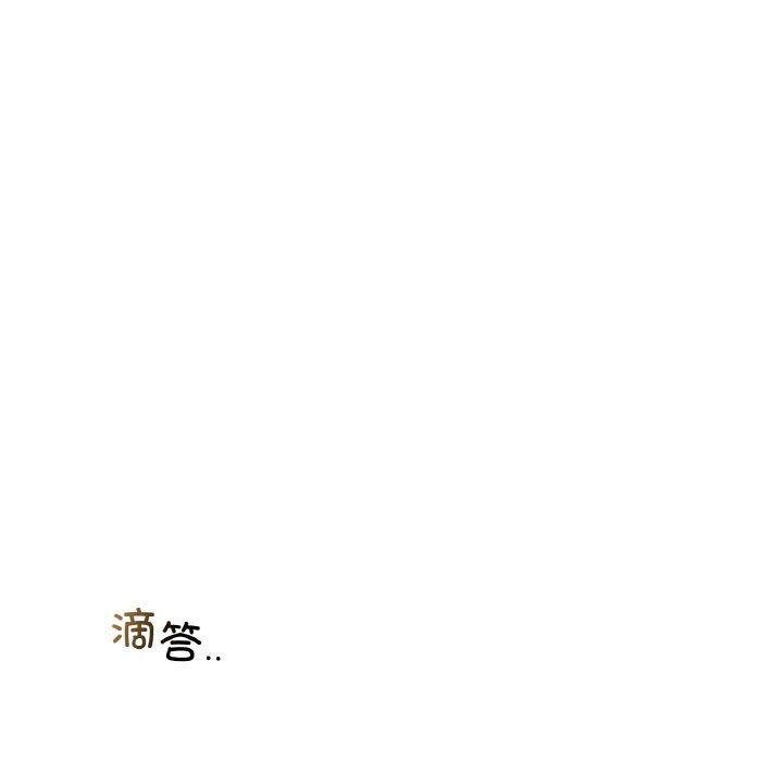 咖啡因 第40話 韩漫图片119