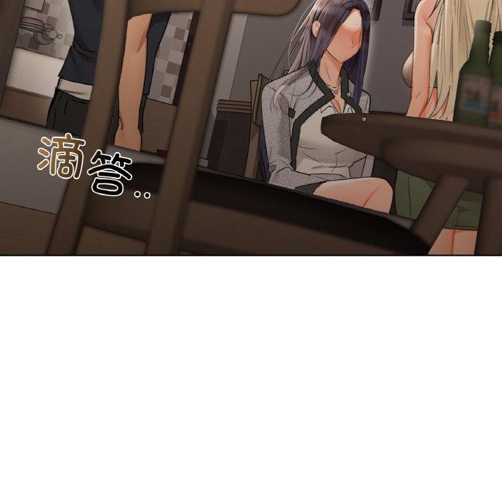 咖啡因 第40話 韩漫图片122