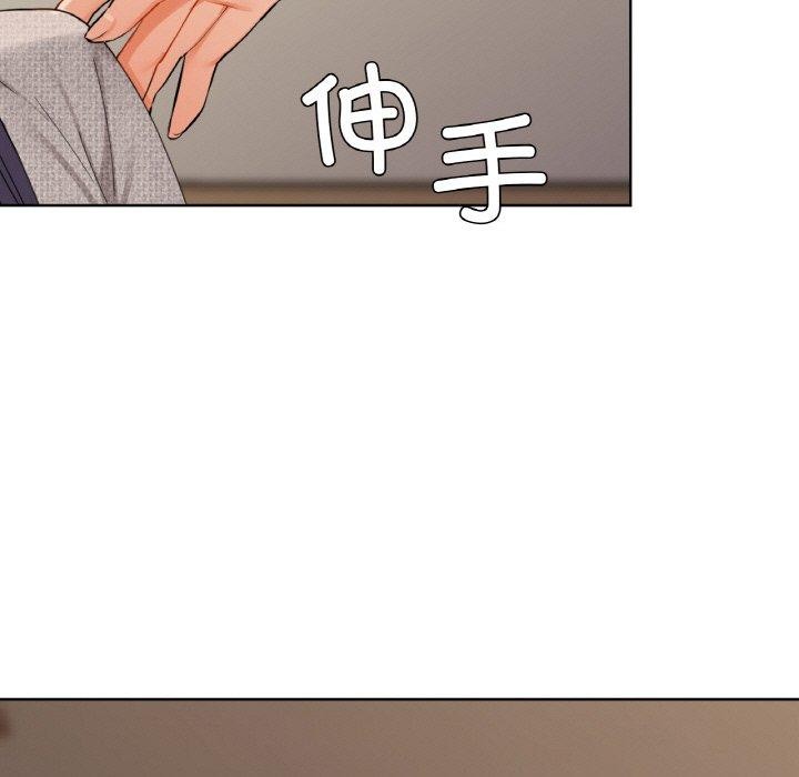 咖啡因 第40話 韩漫图片95